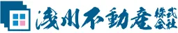 八王子市の不動産売買なら仲介手数料最大無料の浅川不動産